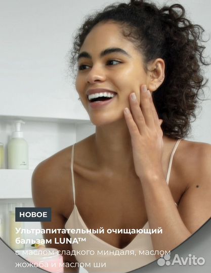 Очищающий бальзам Foreo Luna cleansing balm 15 мл