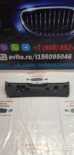 Обшивка багажника Bmw 5 F10