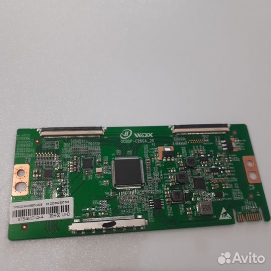 Dcbdp-c260a 20 starwind 55