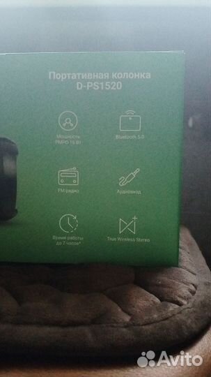 Протатипная колонка D-PS1520