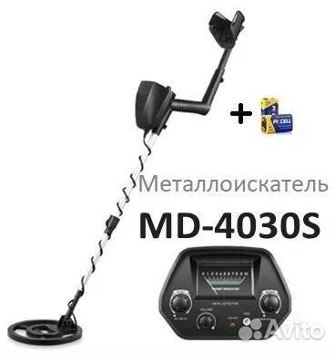 Металлоискатель boolatek MD-4030S Black