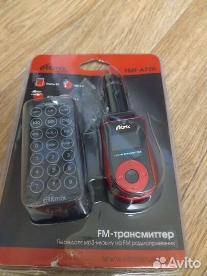 Фм трансмиттер Ritmix A720