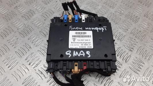 Блок комфорта porsche cayenne 1 (9MA09M302)