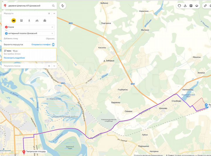 Участок 10 сот. (ИЖС)