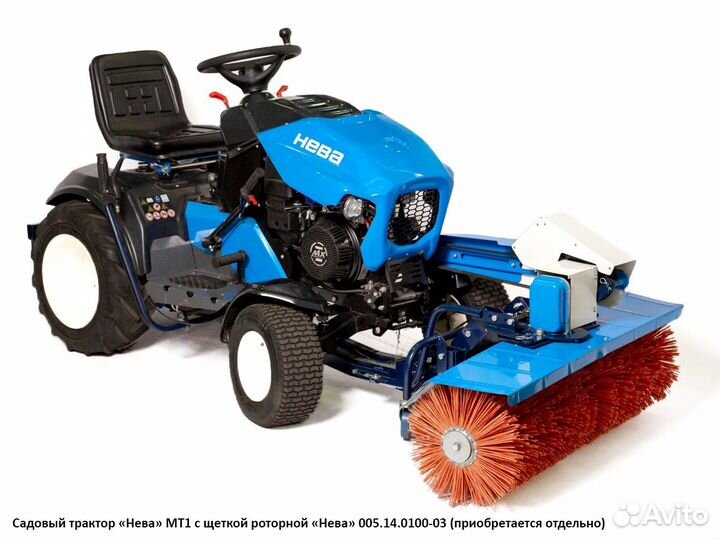 Cадовый трактор 