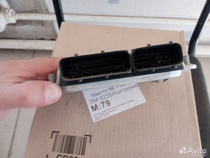 Эбу Volkswagen Touareg 3.2 AZZ