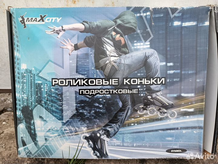 Роликовые коньки раздвижные 36-39р