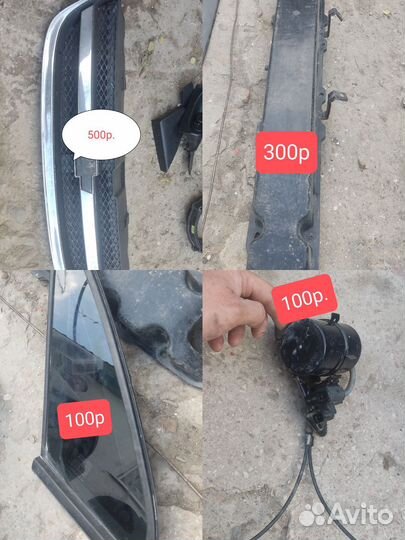 Продам с Лачетти седан