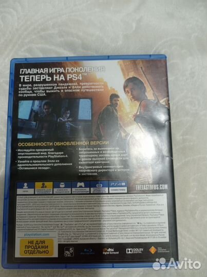 Игры для приставок ps4 бу