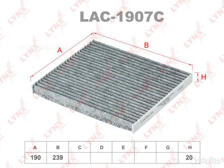 Lynxauto LAC-1907C Фильтр салона угольный
