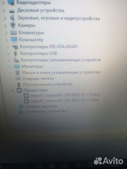 Ноутбук asus