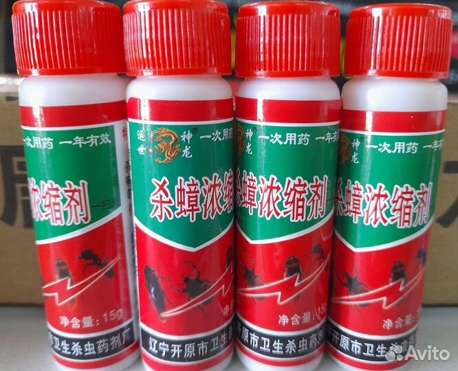 Средство от тараканов