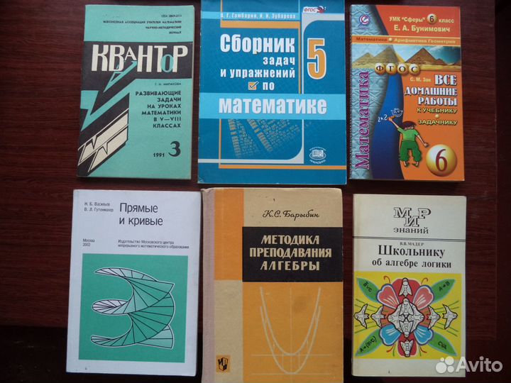 Книги разные. Учебная, методическая литература