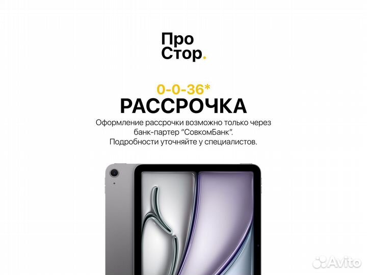 iPad Air 13 M2 128GB Space Gray Cellular