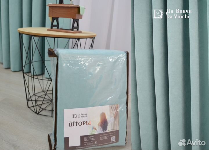 Портьера от производителя Да Винчи