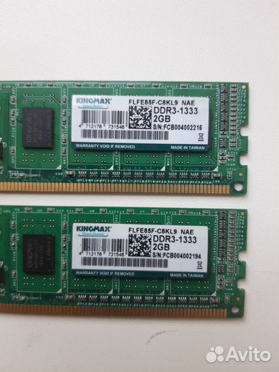 DDR3 Kingmax 2 Gb