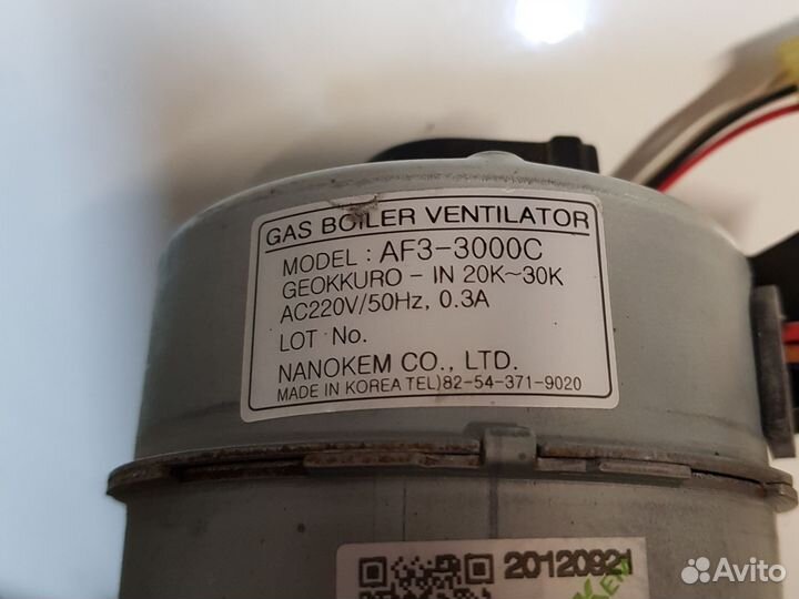 Турбинка от газового котла корея