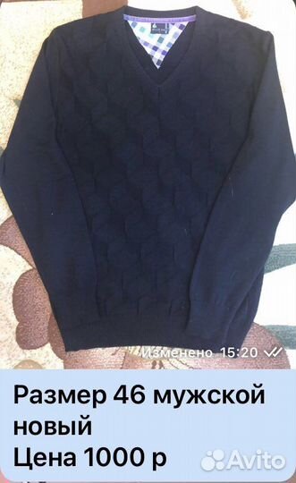 Сарафан для девушки