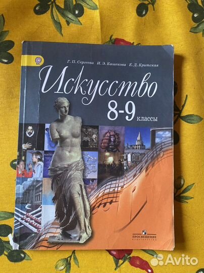 Учебные пособия разные