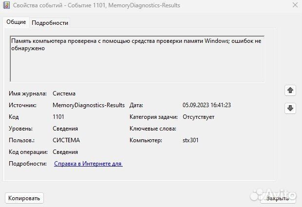 Оперативная память adata xpg gammix d10