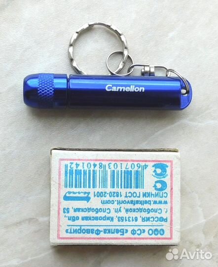Брелок для ключей с фонариком