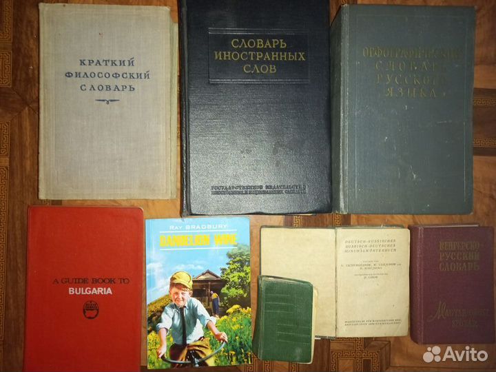 Словари, книги на английском языке