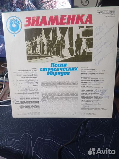 Виниловая пластинка 