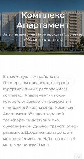 Квартира-студия, 30 м², 2/12 эт.