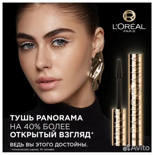 L'Oreal Paris Тушь volume million panorama