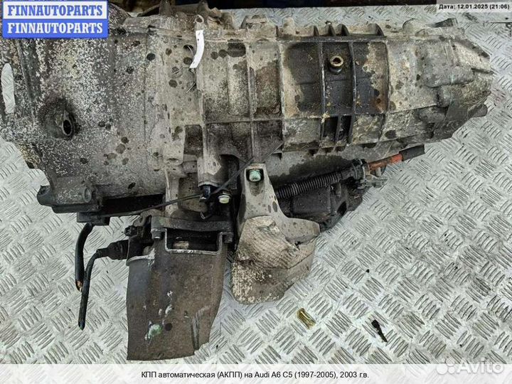 АКПП (автомат) Audi A6 (C5), 2003 2.5 Дизель