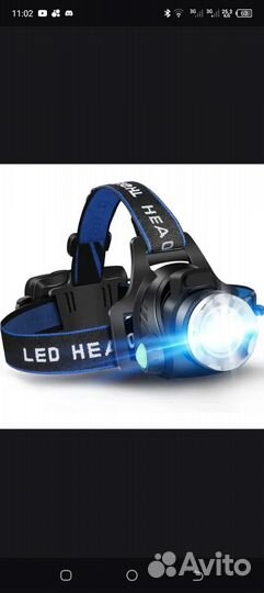 Налобный фонарь