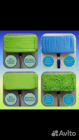 Пылесос швабра