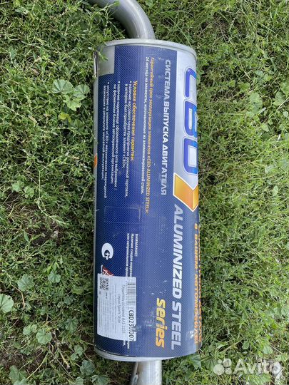 Глушитель CBD230.007 лада калина 1 1117 1118