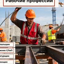 Обучение рабочим профессиям, охрана труда, Каскелен