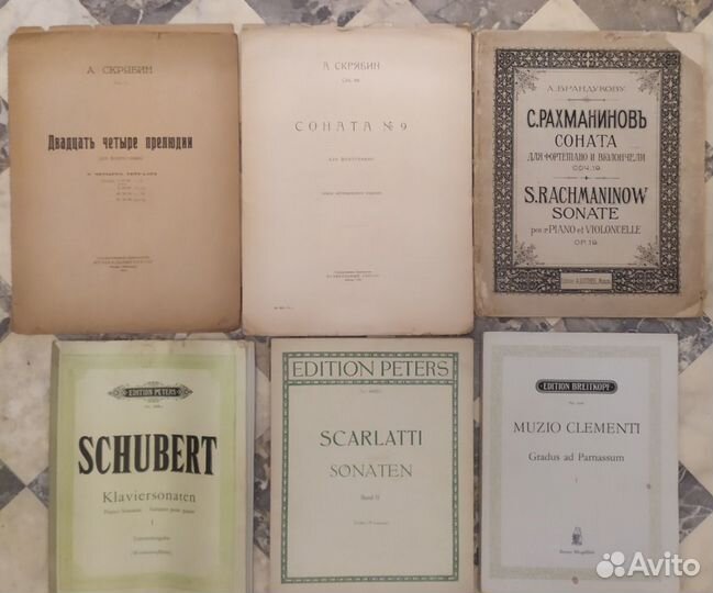 Старые ноты, клавиры,партитура. (Часть третья)