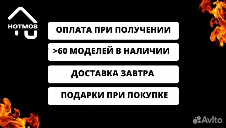 Мангал от производителя