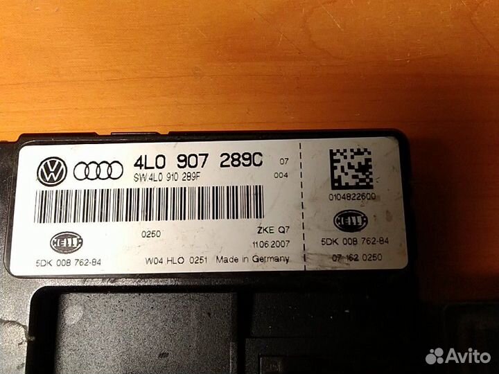 Электронный блок управления audi q7 Ауди ку7