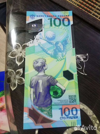 Сочи коллекционные