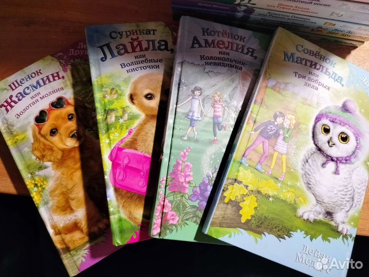 Детские книги