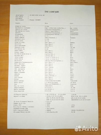 Мфу xerox 3300 mfp