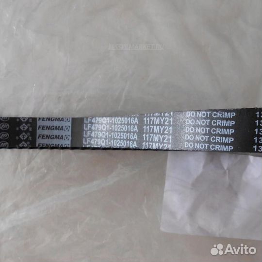 Lifan LF479Q1-1025016A Ремень грм