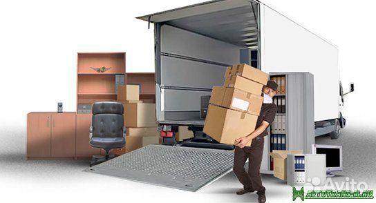 Вывоз мусора