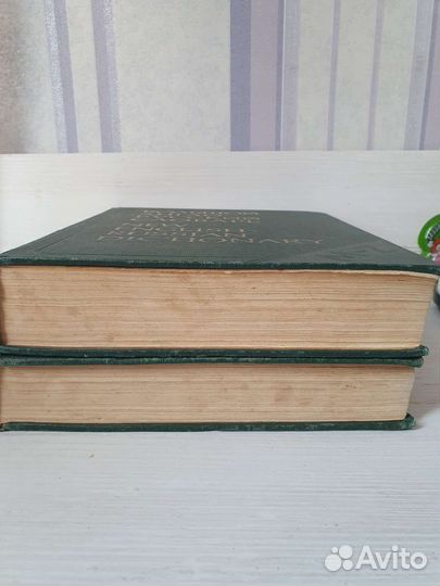 Большой англо-русский словарь 2 тома Гальперина