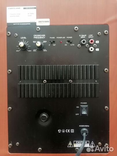 Сабвуфер Cortland Sub-5500