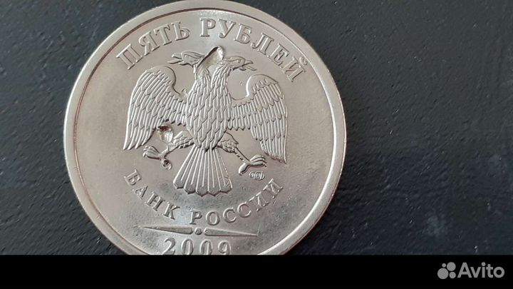 Монеты современной россии