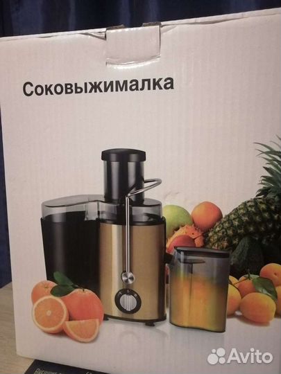 Соковыжималка новая
