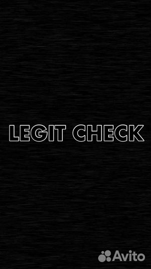 Проверка вещей на подлинность/Legit check
