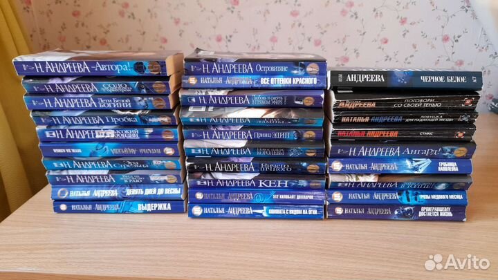 Книги детективы Татьяна Устинова, Наталья Андреева