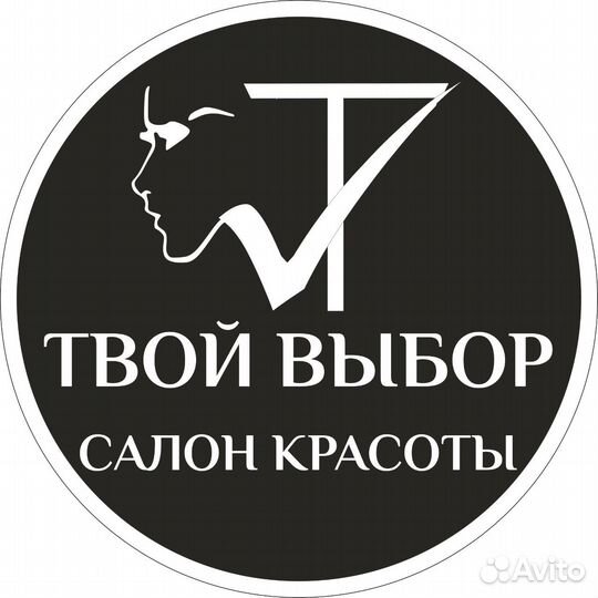 Требуется мастер маникюра и педикюра