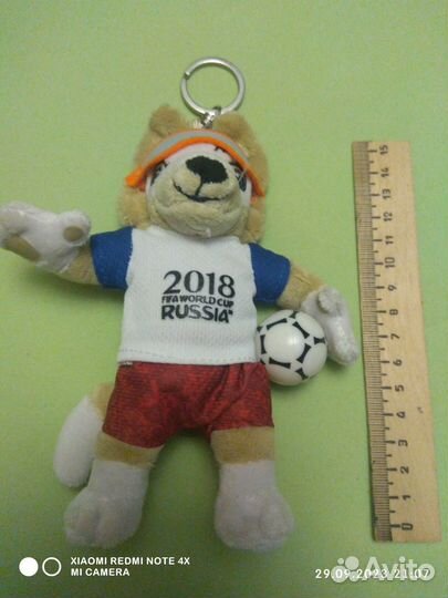 Волк забивака (игрушка, брелок)